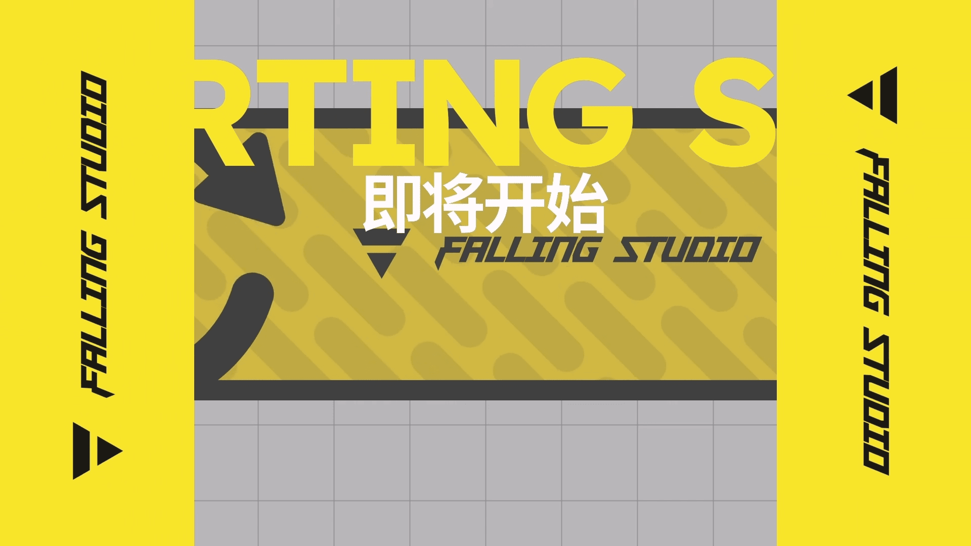 转场动画