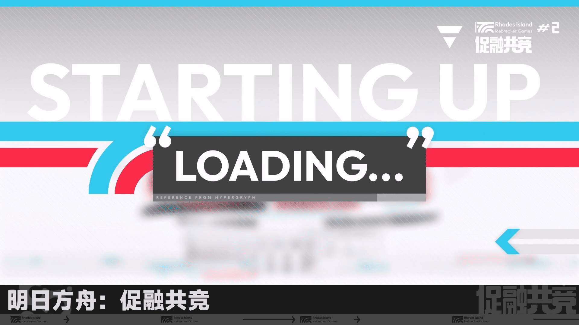 Loading 界面