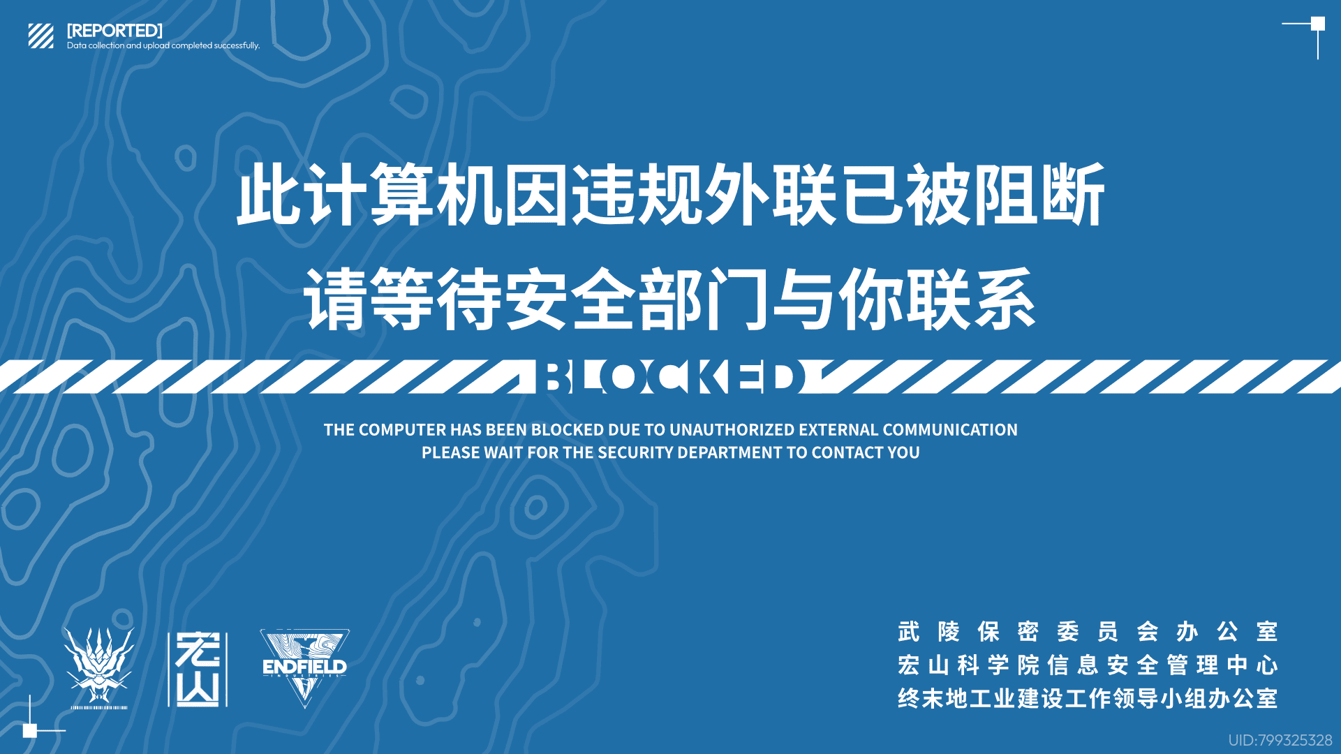 手机锁屏壁纸