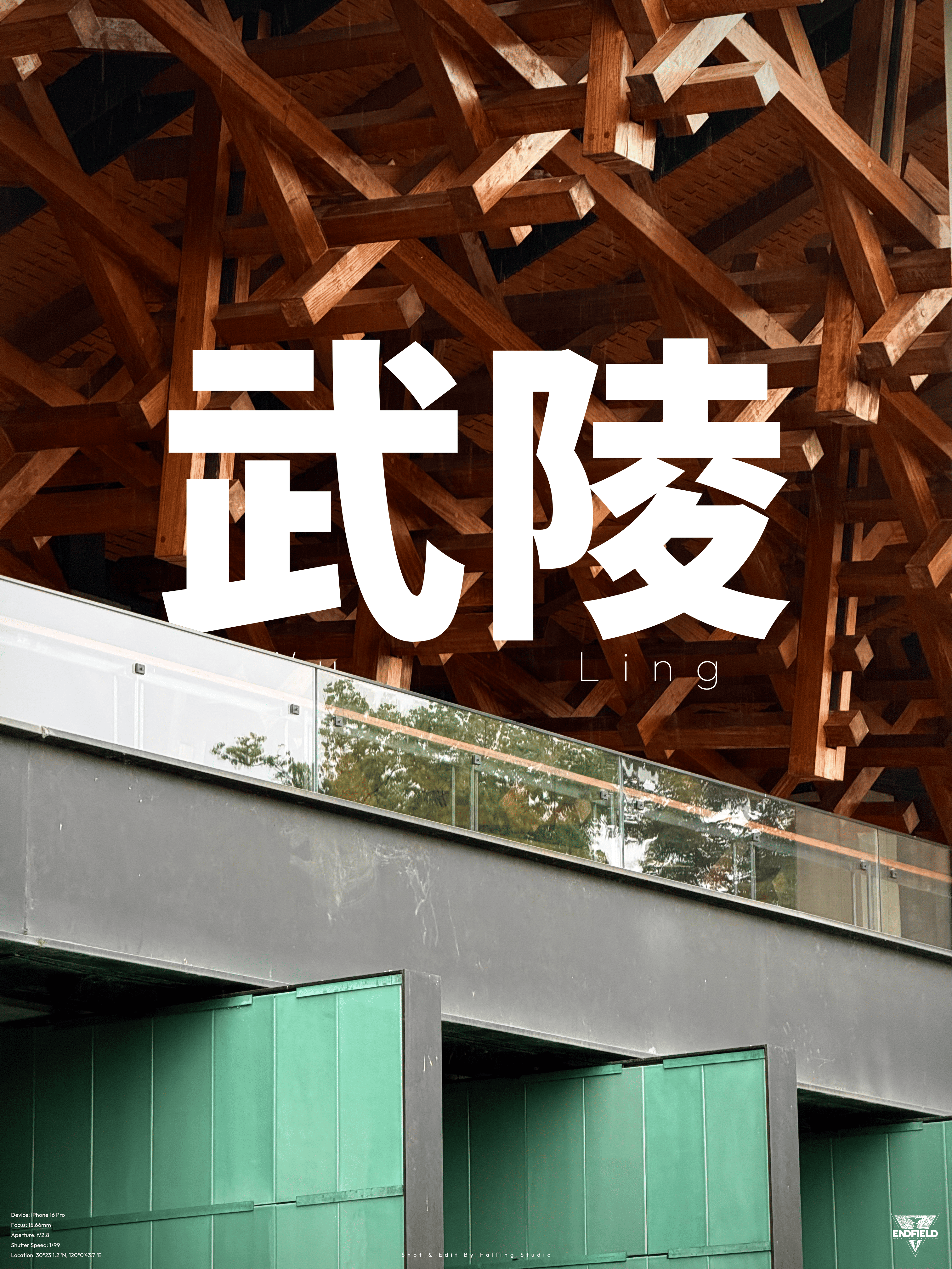 旅行海报 1