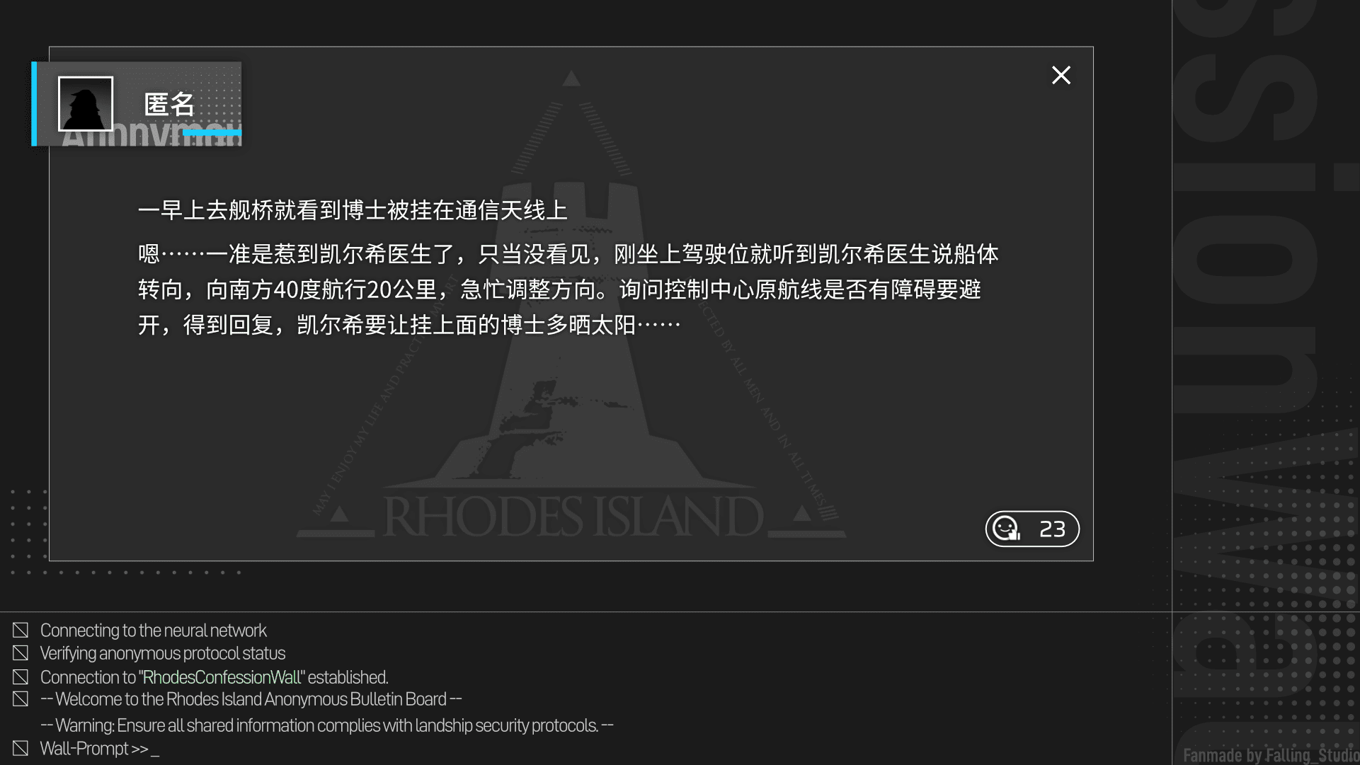 主界面