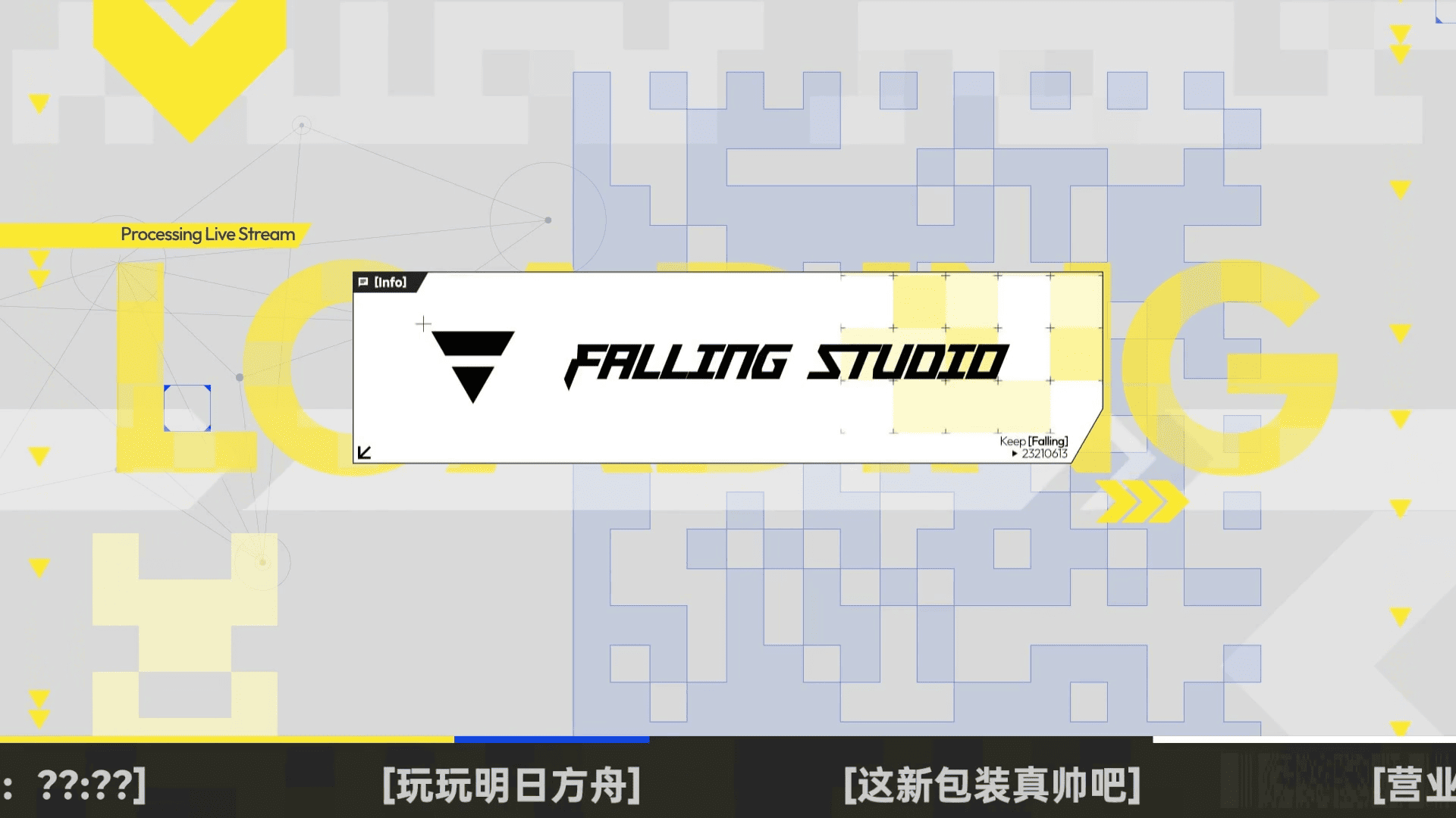 Loading 界面