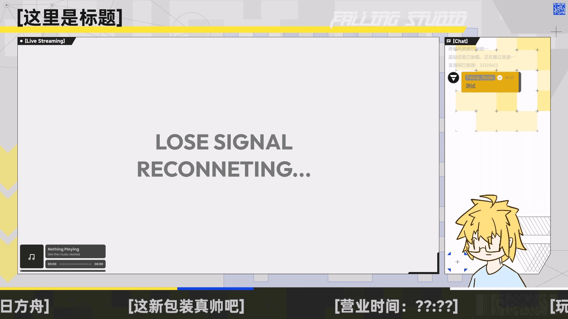 直播主画面