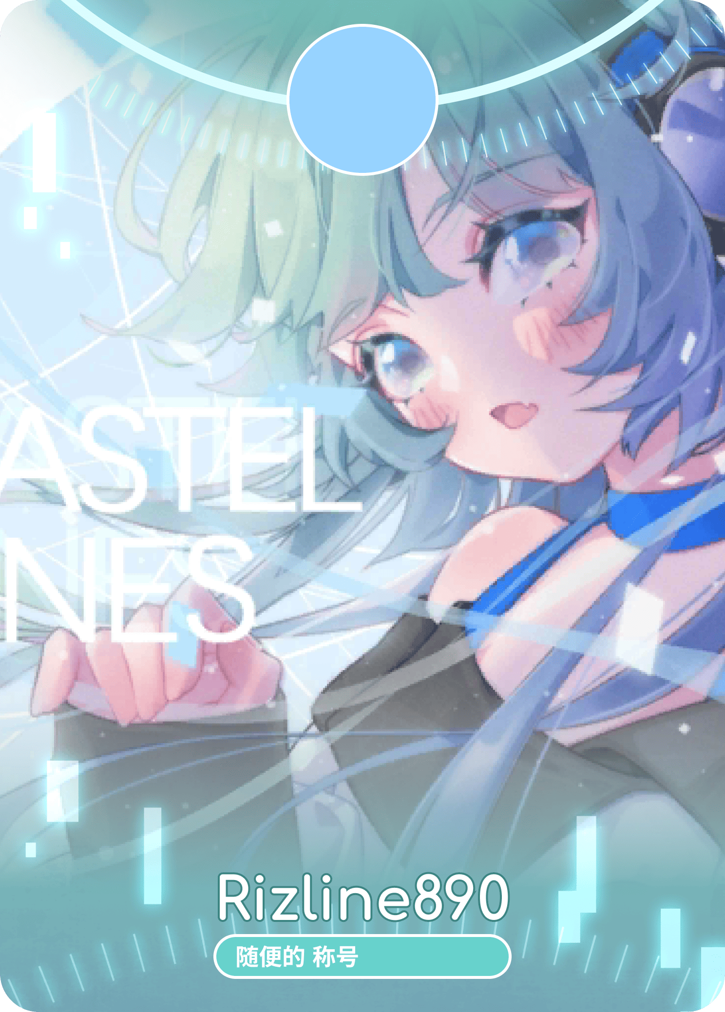 Cytus II联动版式