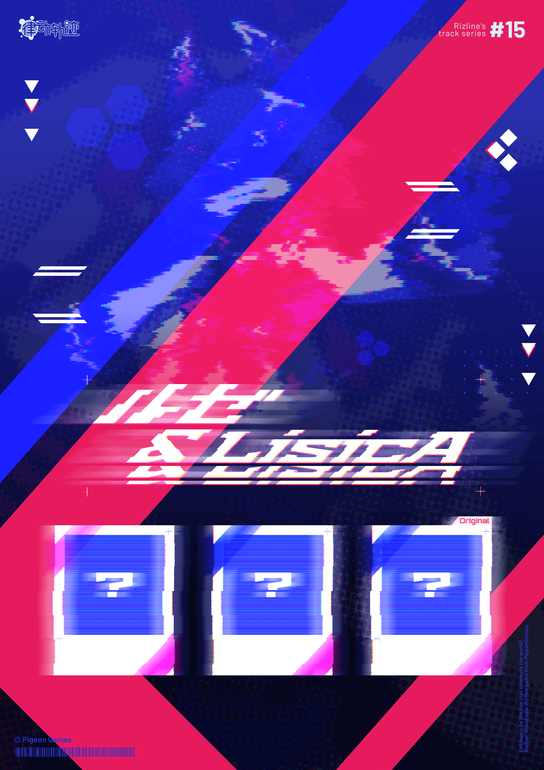主视觉海报·未揭秘版