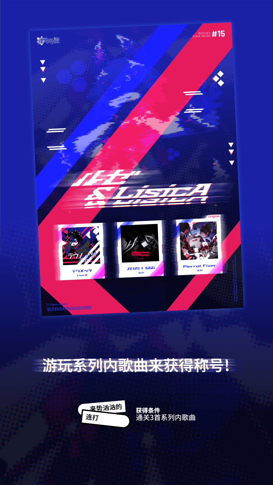 预售称号 简体中文