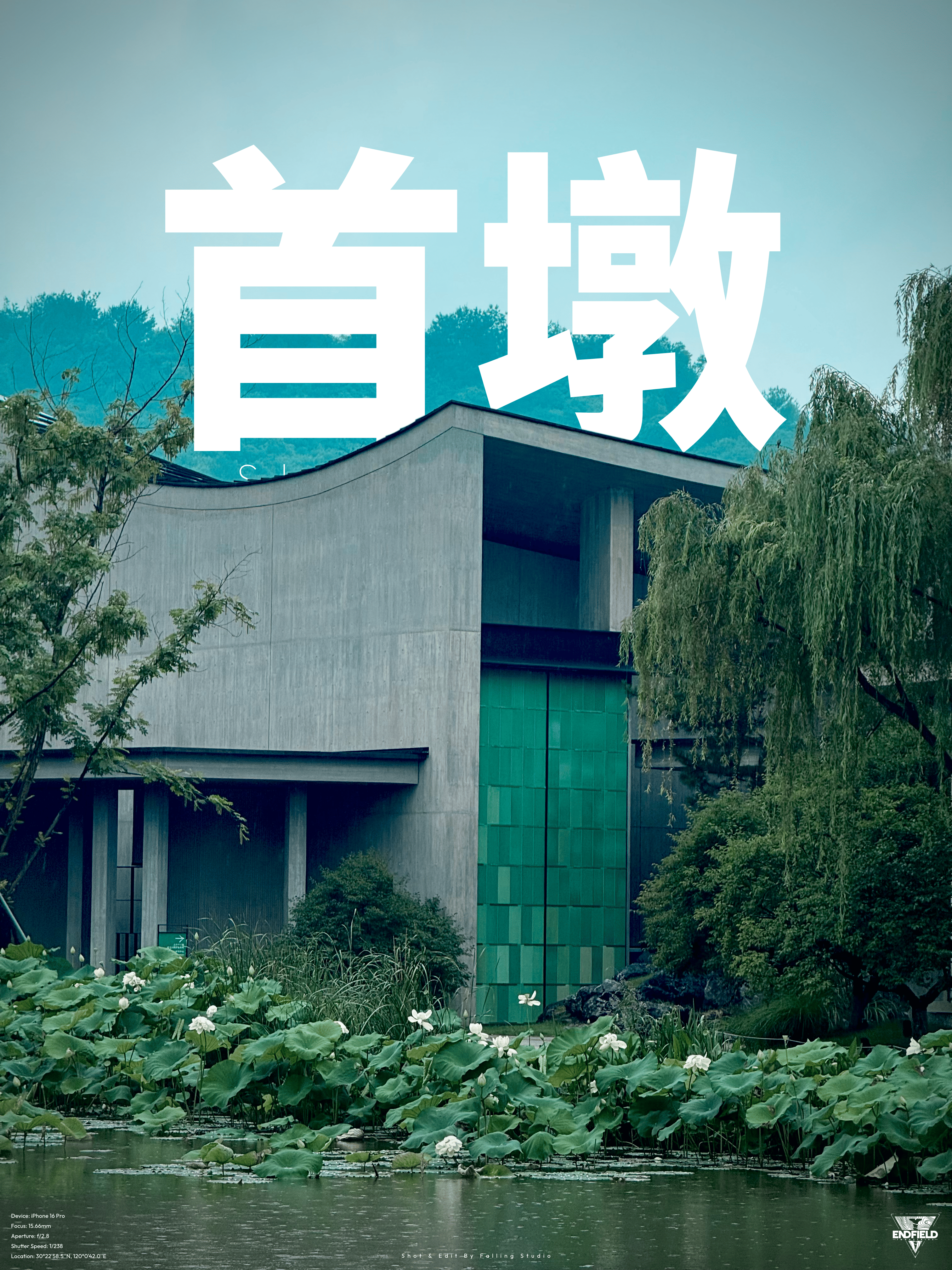 旅行海报 2
